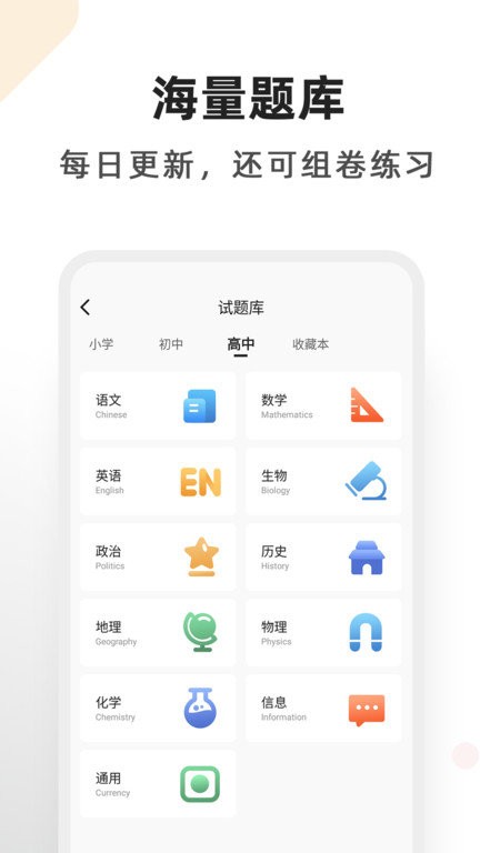 XPlife 最新版v4.12.0